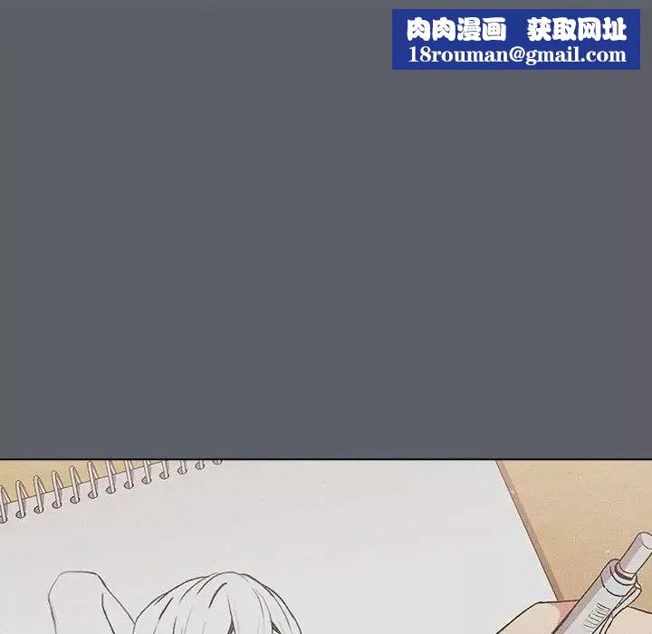 分組換換愛第114話