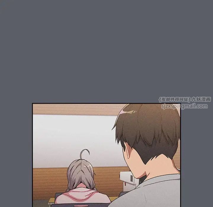 分组换换爱第114話