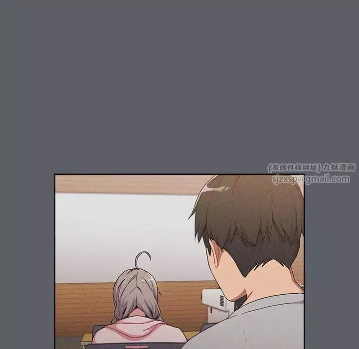 分組換換愛第114話