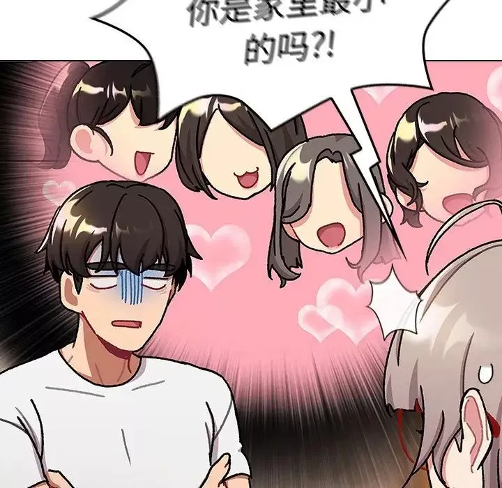 分组换换爱-第114話 - 图片 131