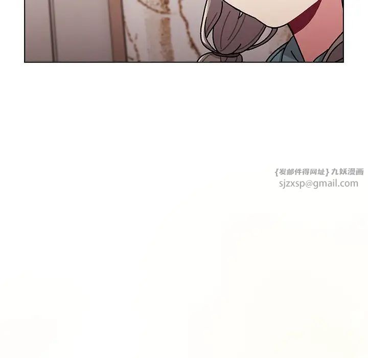 分组换换爱第114話