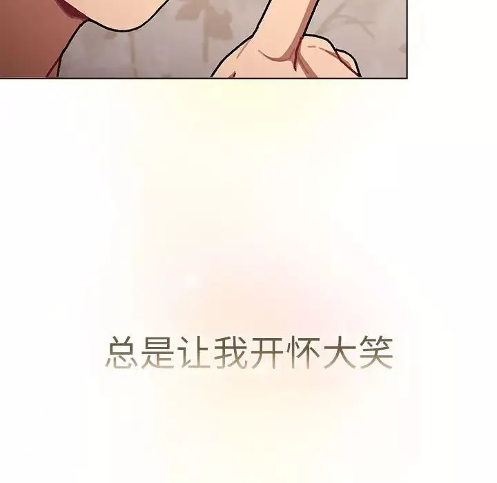 分组换换爱-第114話 - 图片 141