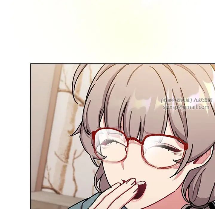 分组换换爱第114話