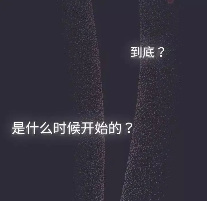 分组换换爱-第114話 - 图片 175