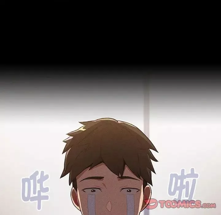 分组换换爱-第114話 - 图片 180