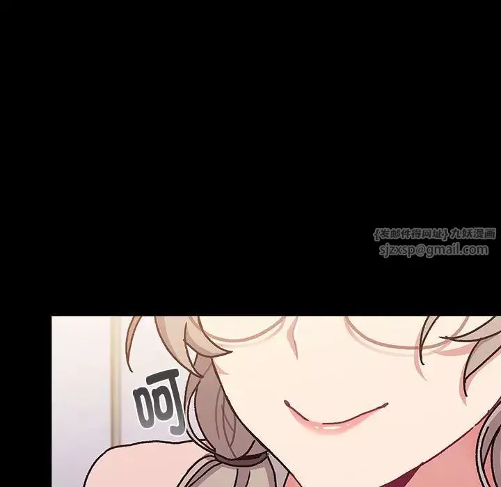 分組換換愛第114話