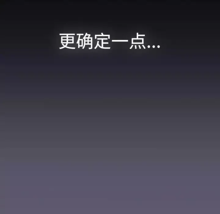 分组换换爱-第114話 - 图片 191