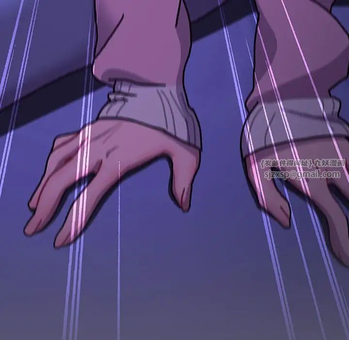 分组换换爱第114話