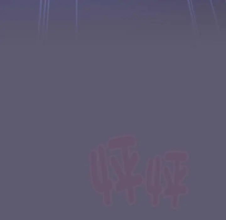 分组换换爱第114話