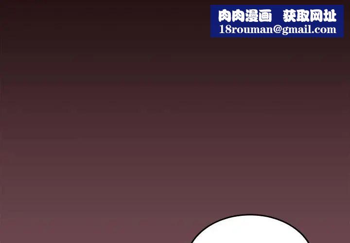 在公司偷偷爱第8話