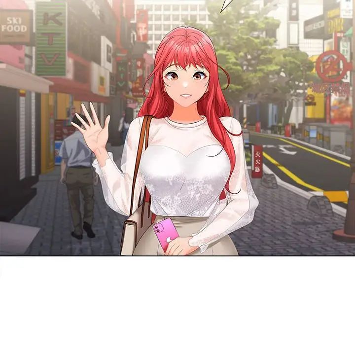 在公司偷偷爱第8話