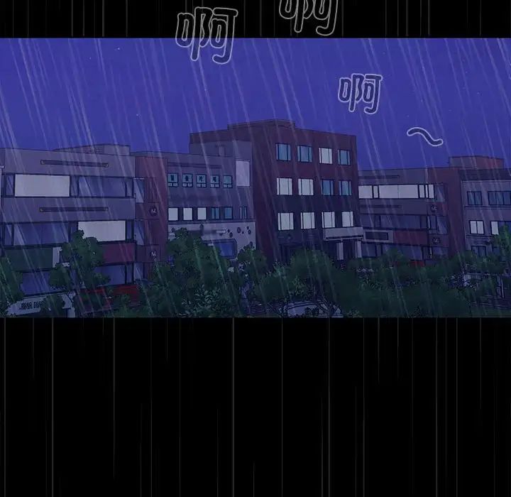 在公司偷偷爱第8話