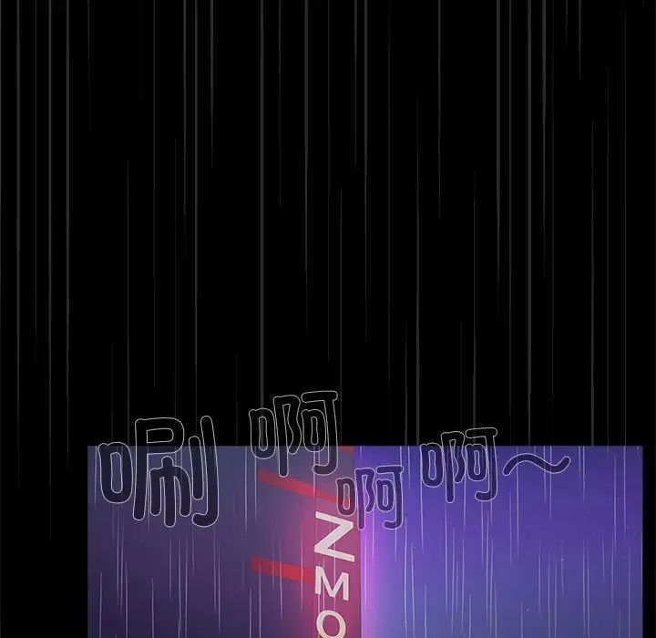 在公司偷偷爱第8話