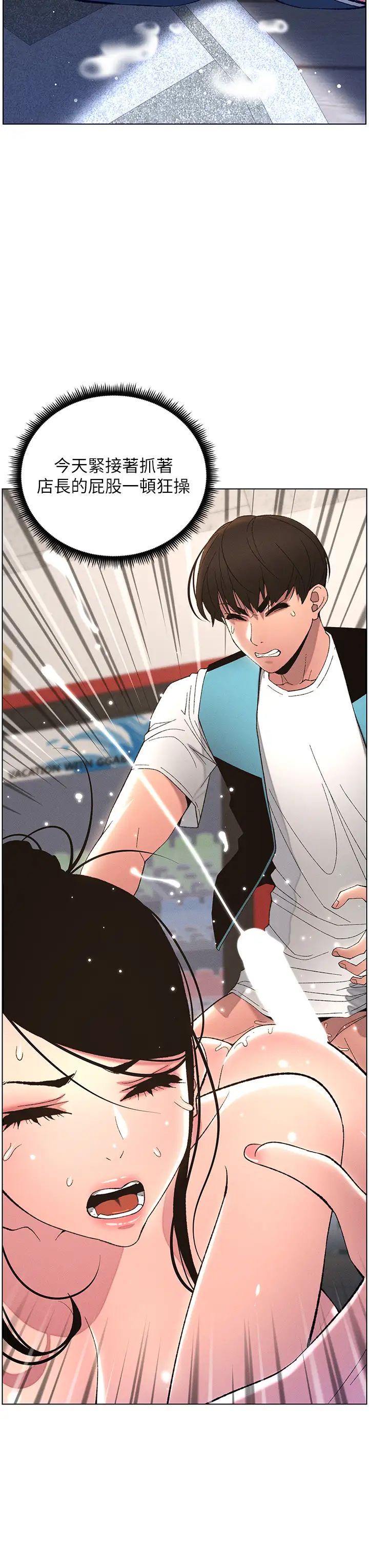 兄妹的秘密授课第13話-啊~奶嘟過來給哥哥咬