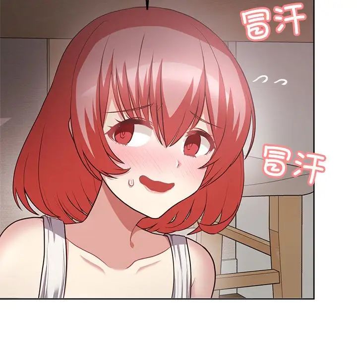 这公司归我了第7話