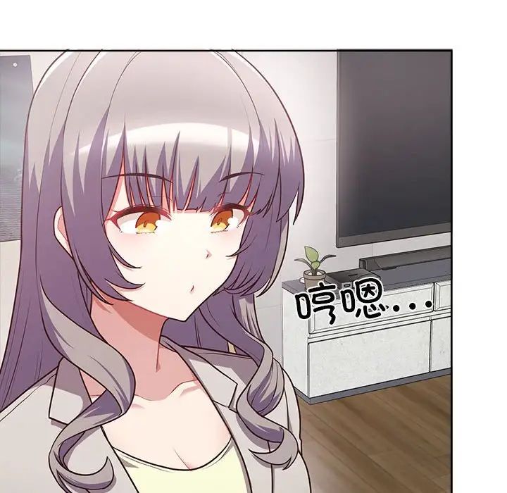 这公司归我了第7話