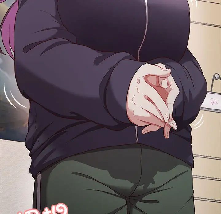 这公司归我了第7話