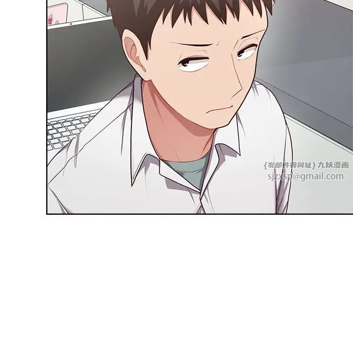 这公司归我了第7話