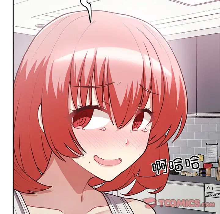 这公司归我了第7話