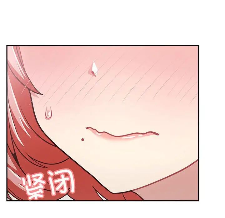 这公司归我了第7話