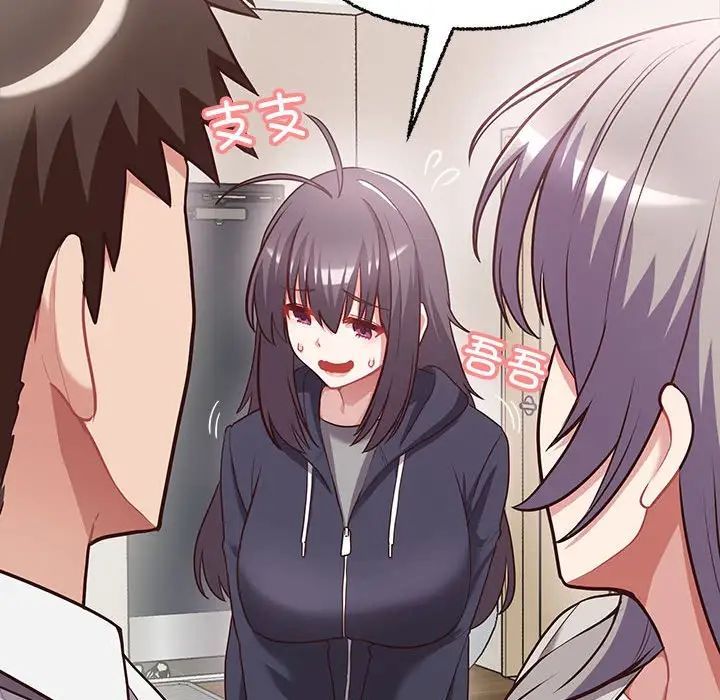 这公司归我了第7話