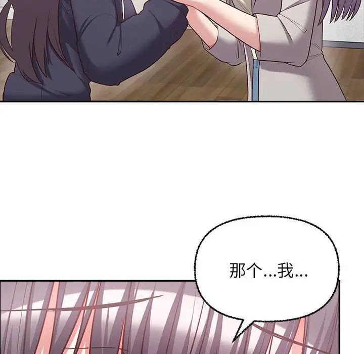 这公司归我了第7話