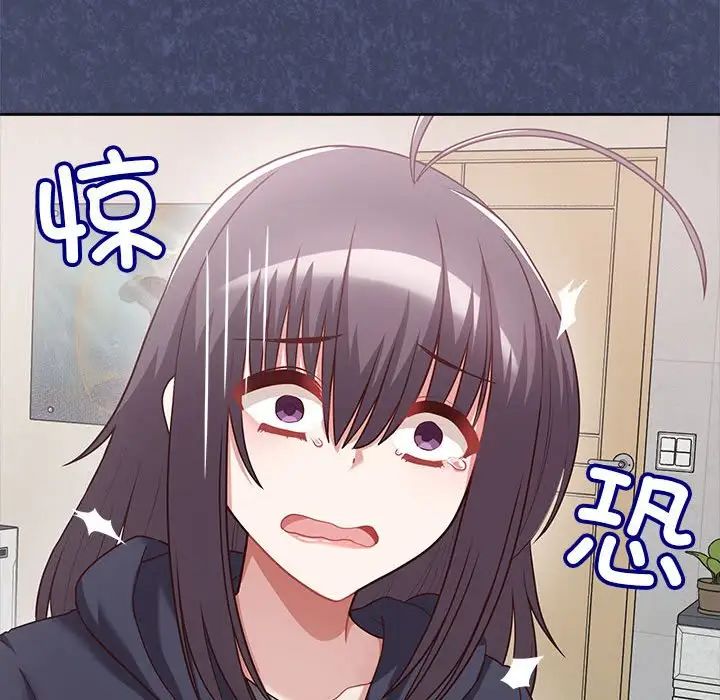 这公司归我了第7話