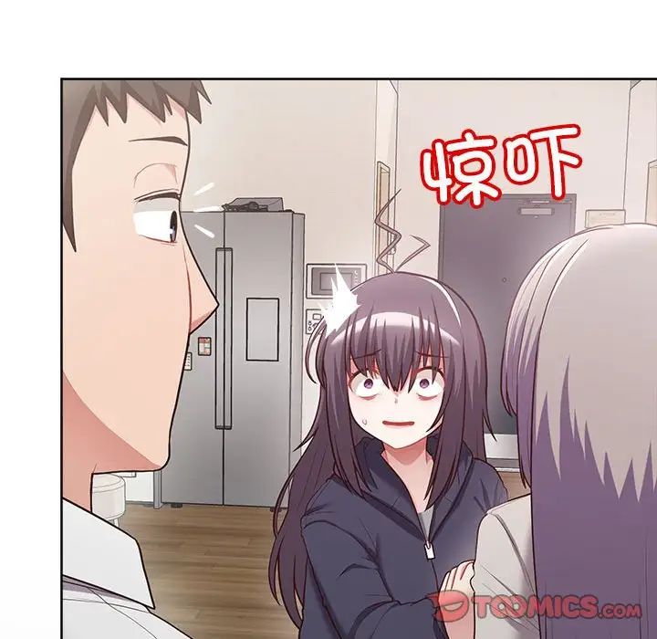 这公司归我了第7話