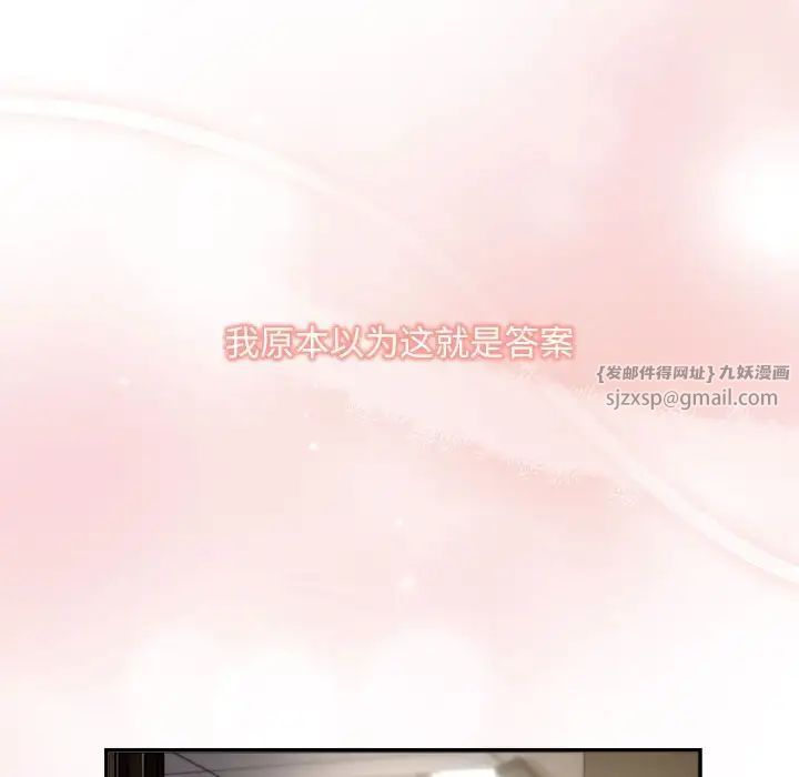 粉丝招募中!第60話