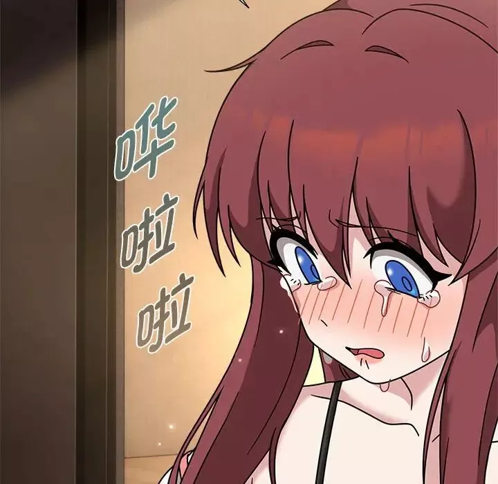 粉丝招募中!-第60話 - 图片 16