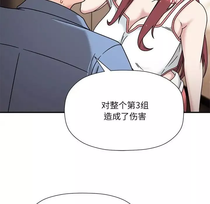 粉絲招募中!第60話