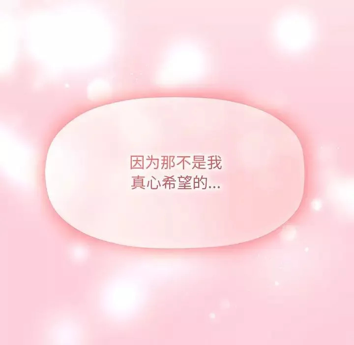 粉絲招募中!第60話