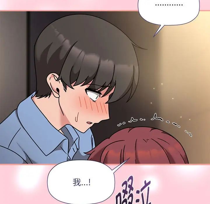 粉丝招募中!第60話