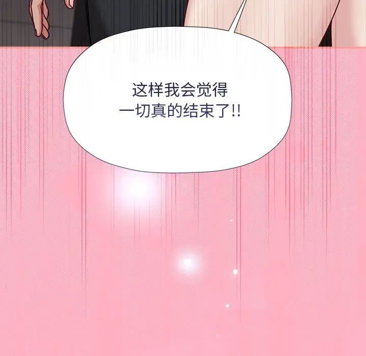 粉丝招募中!第60話