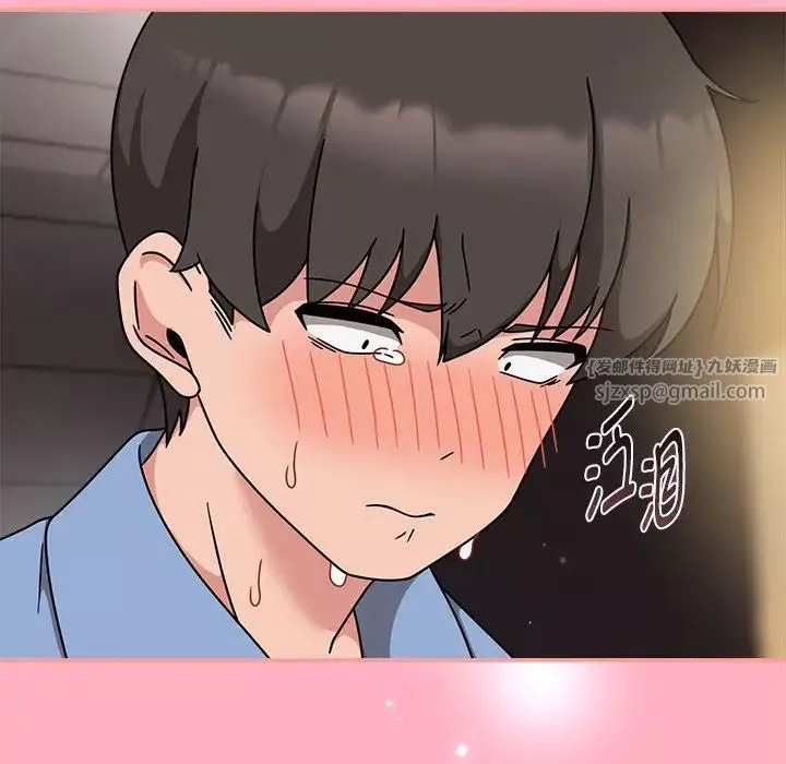 粉丝招募中!-第60話 - 图片 43