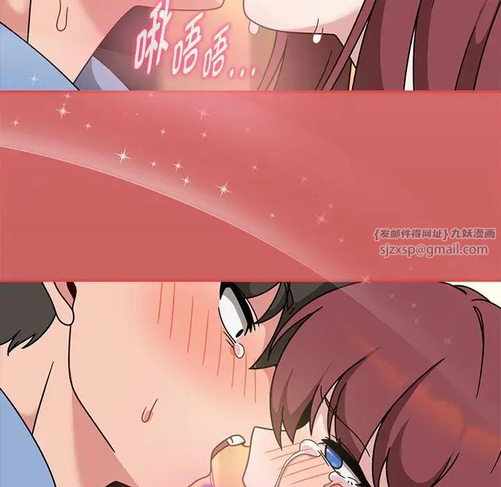 粉丝招募中!第60話