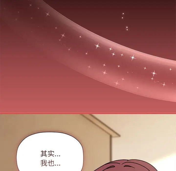 粉絲招募中!第60話