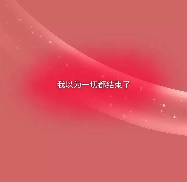 粉丝招募中!-第60話 - 图片 69