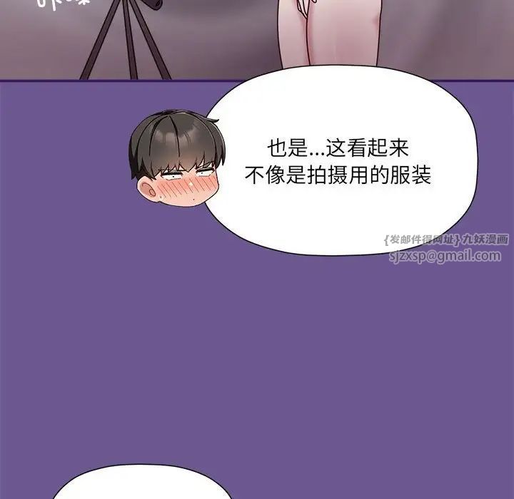 粉丝招募中!第60話