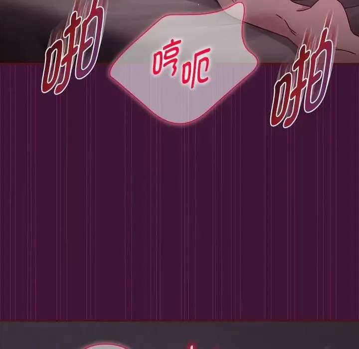 粉丝招募中!-第60話 - 图片 119