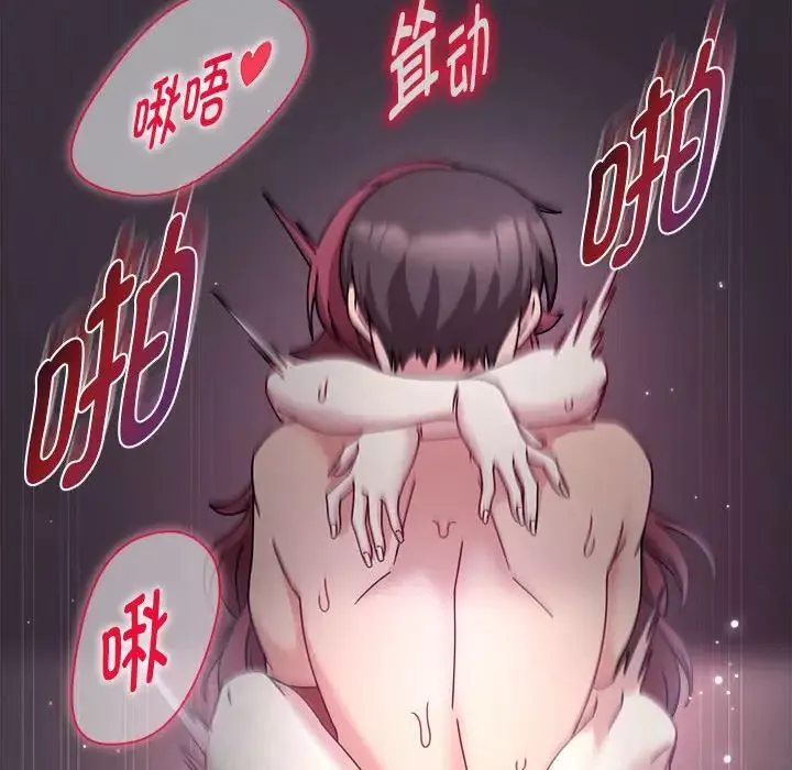 粉丝招募中!-第60話 - 图片 120