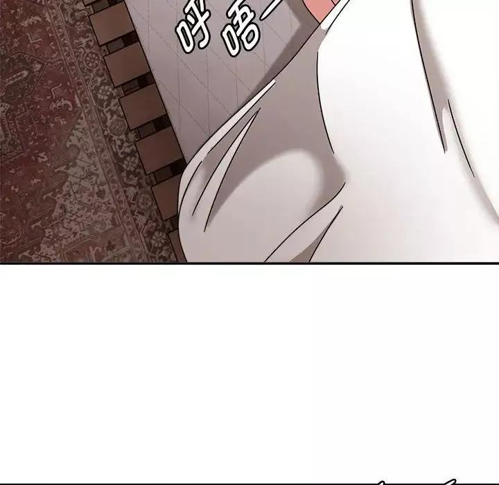 粉丝招募中!-第60話 - 图片 142