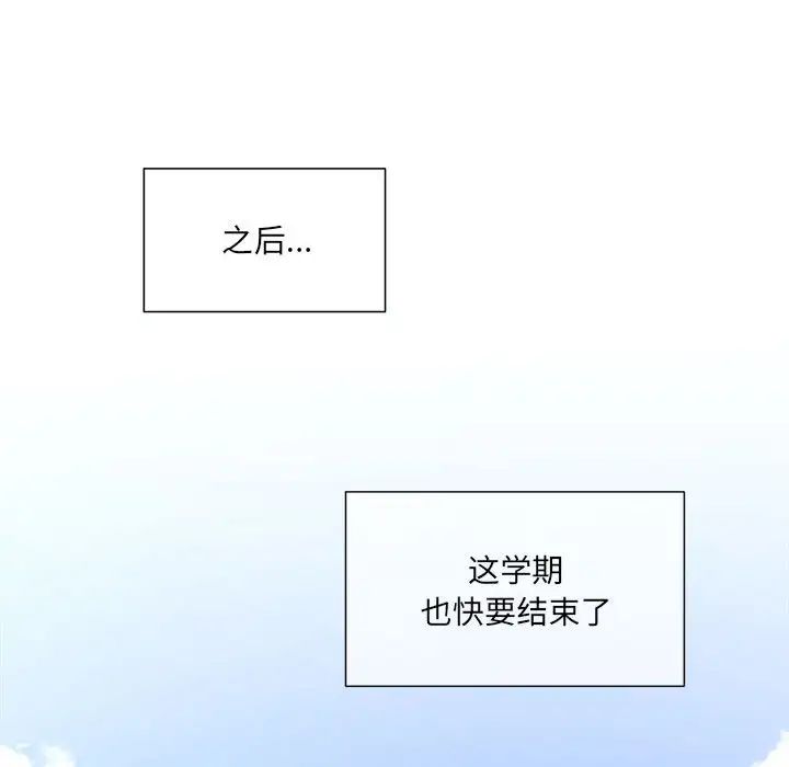 粉丝招募中!第60話