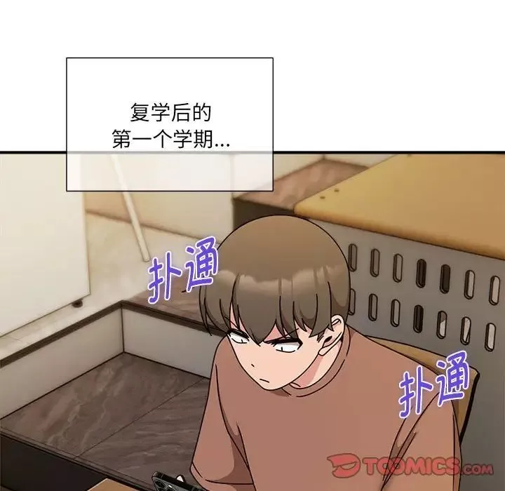 粉絲招募中!第60話