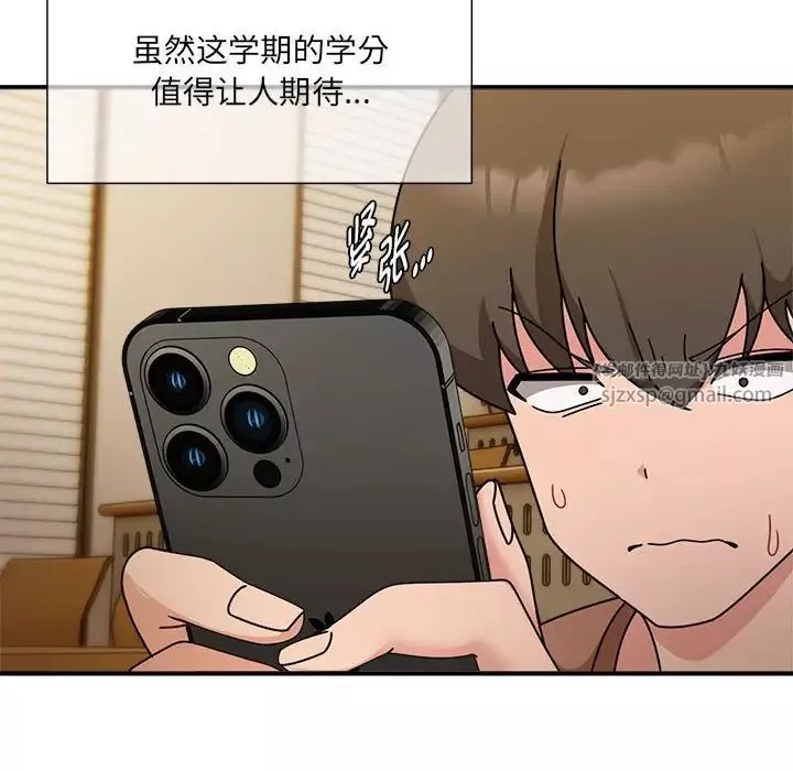 粉丝招募中!-第60話 - 图片 150