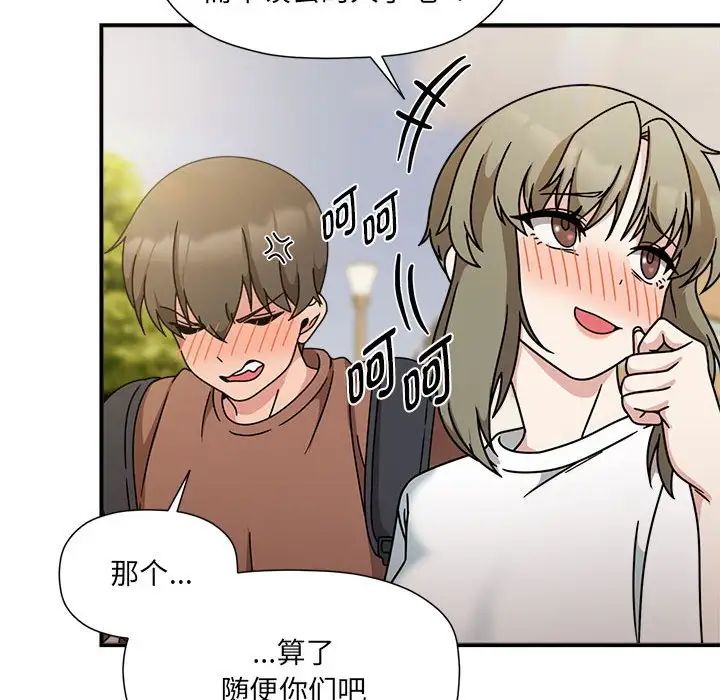 粉丝招募中!第60話