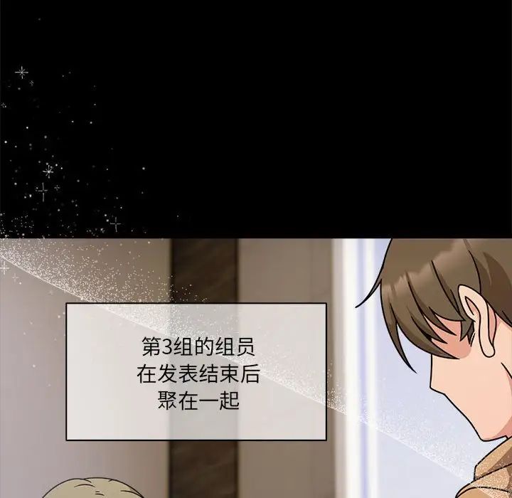 粉丝招募中!第60話