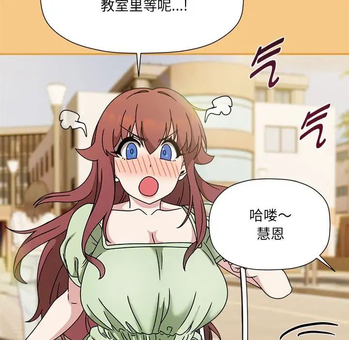 粉丝招募中!第60話