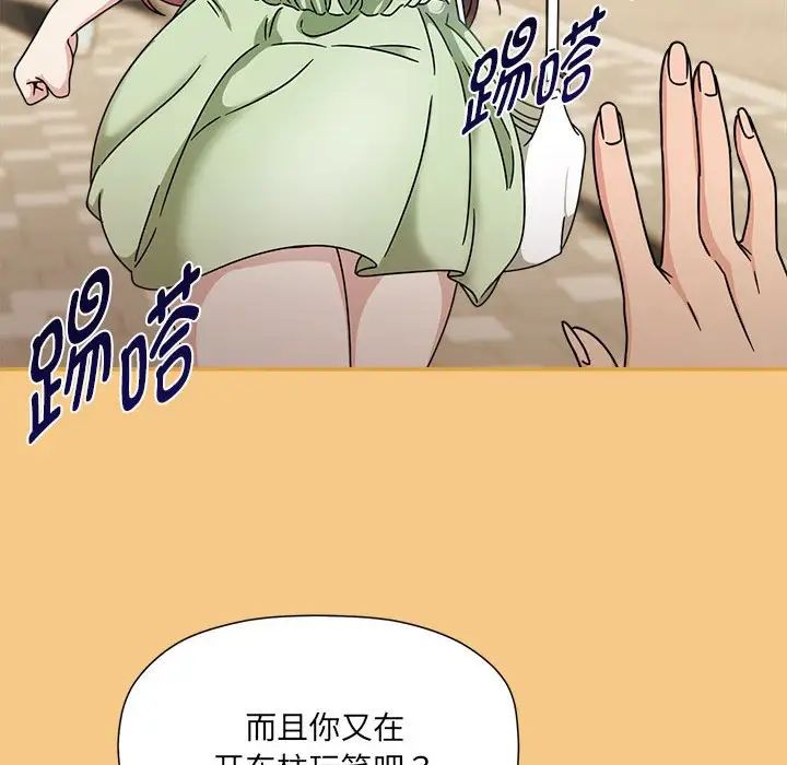 粉丝招募中!第60話