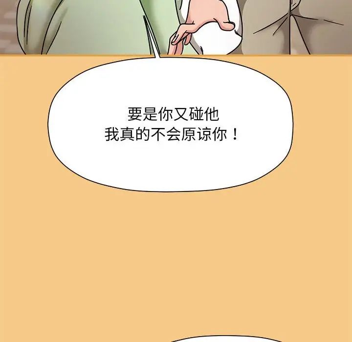 粉丝招募中!第60話